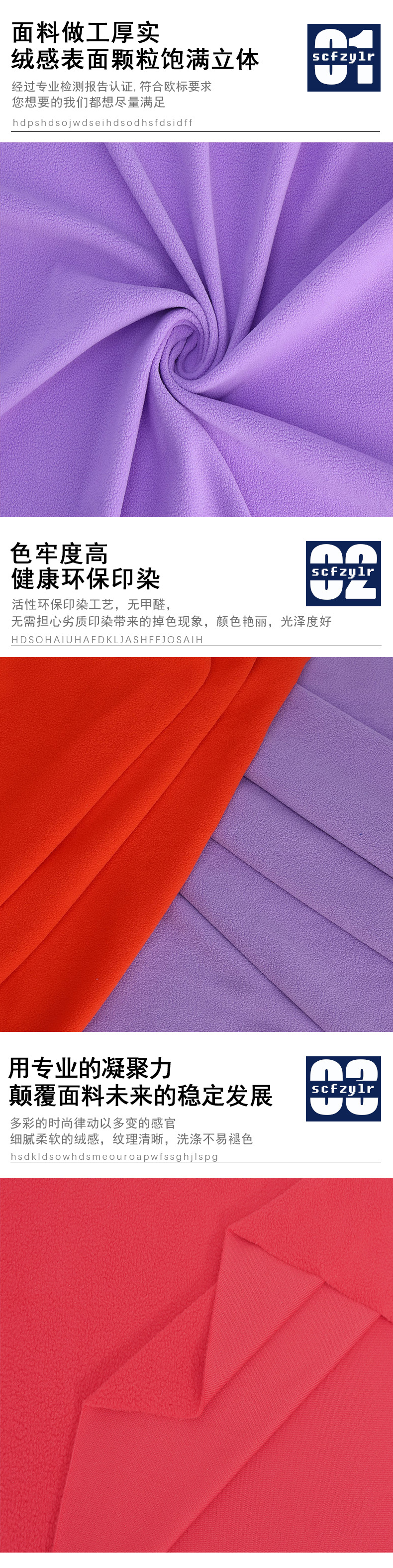 批发150g超细摇粒绒布料摇粒绒布内里75D/144F单面摇粒绒面料弹力详情8