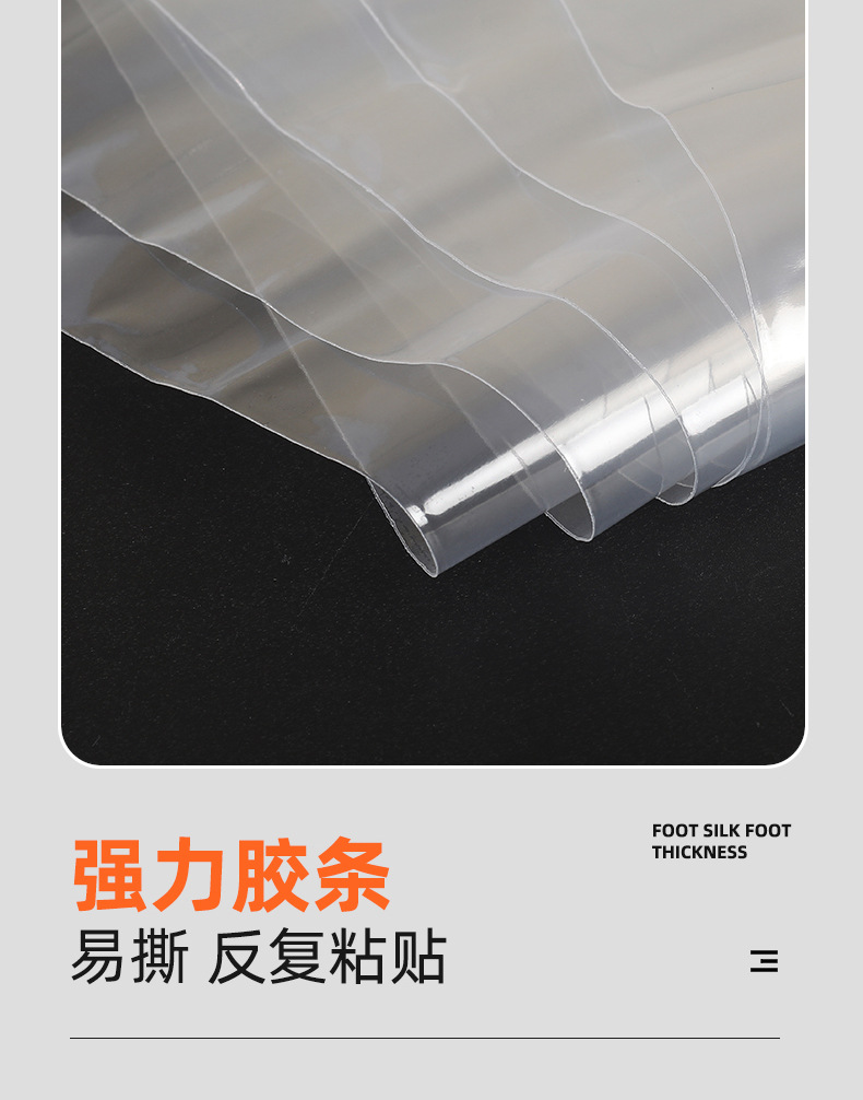 高透pe自粘袋服装包装袋透明袋PO不干胶自封袋高压柔软塑料袋批发详情7