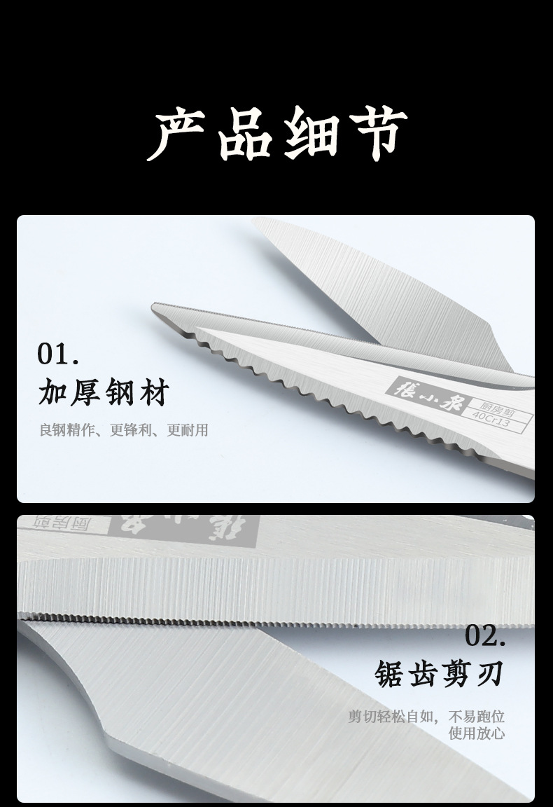 张小泉岚影厨房剪刀多功能鸡骨剪强力剪烤肉剪蔬菜官方正品不锈钢详情10