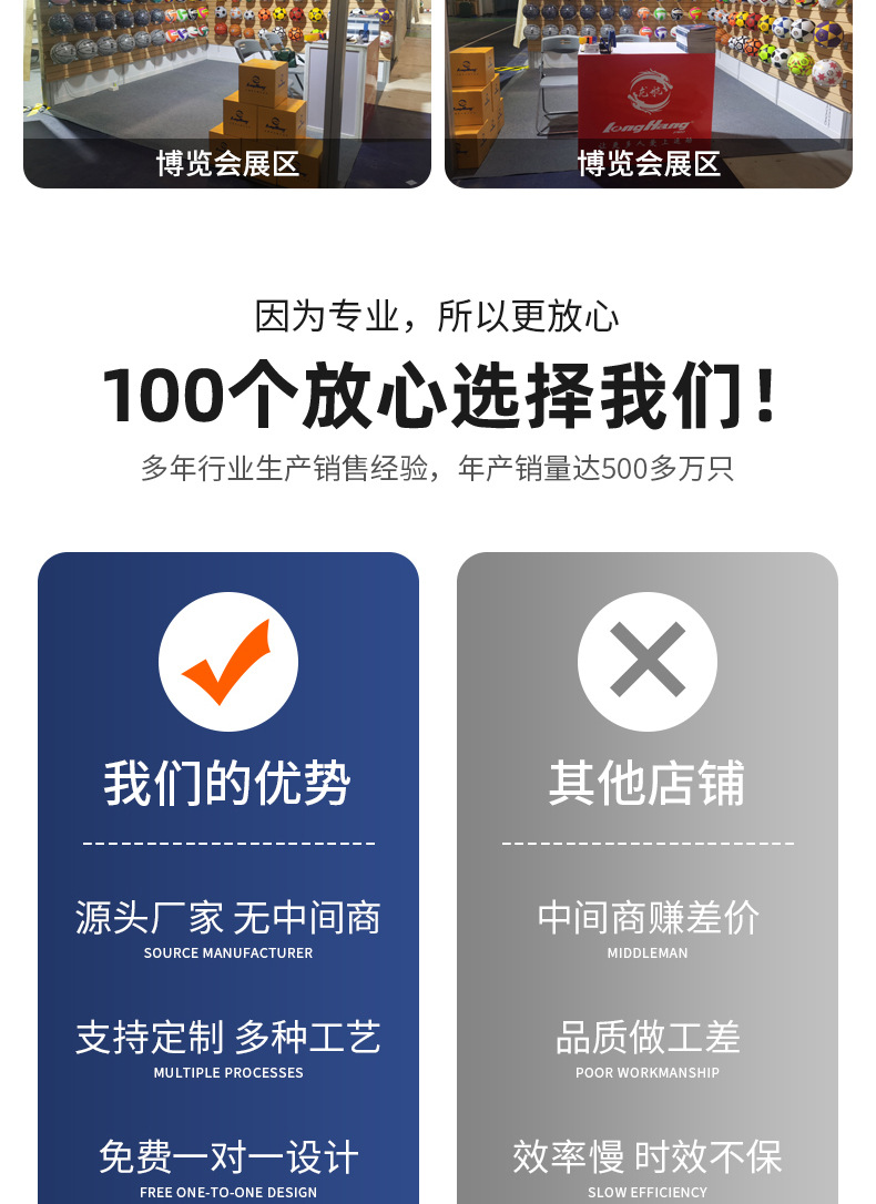 初中生中考训练排球中小学生儿童初学者运动比赛5号排球pu机缝球详情4