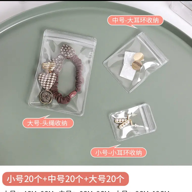 防氧化首饰盒耳环耳钉项链收纳盒戒指饰品首饰耳饰收纳大容量透明详情3