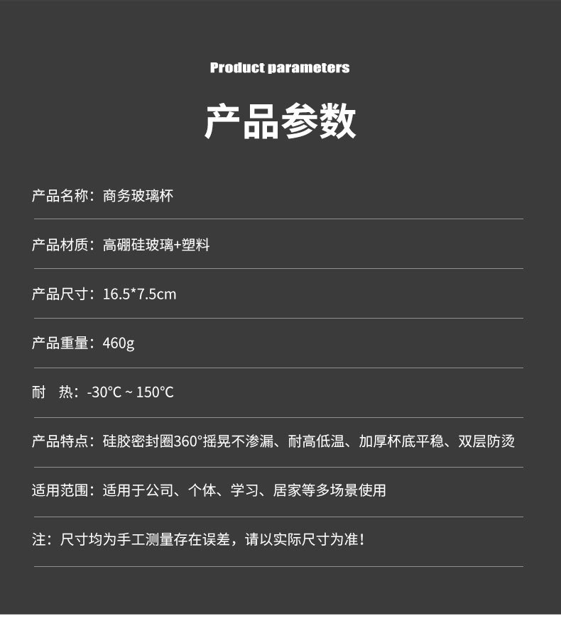 双层泡茶商务礼品杯加厚隔热泡茶玻璃杯双层玻璃杯商务玻璃杯定制详情14