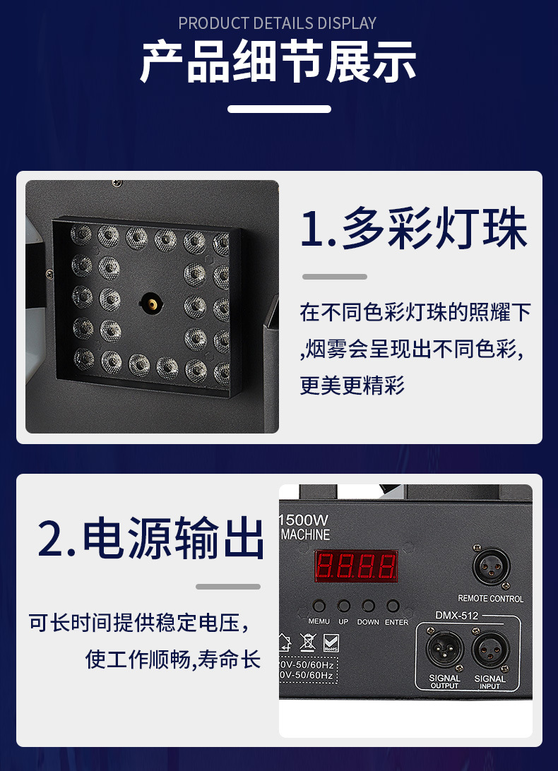 New 1500w top-jet column smoke machine from the manufacturer, wedding performance special effect spray machine, 24 LED lights, large-scale stage event atmosphere rendering, full-color smoke machine wholesale from the manufacturer pic 7