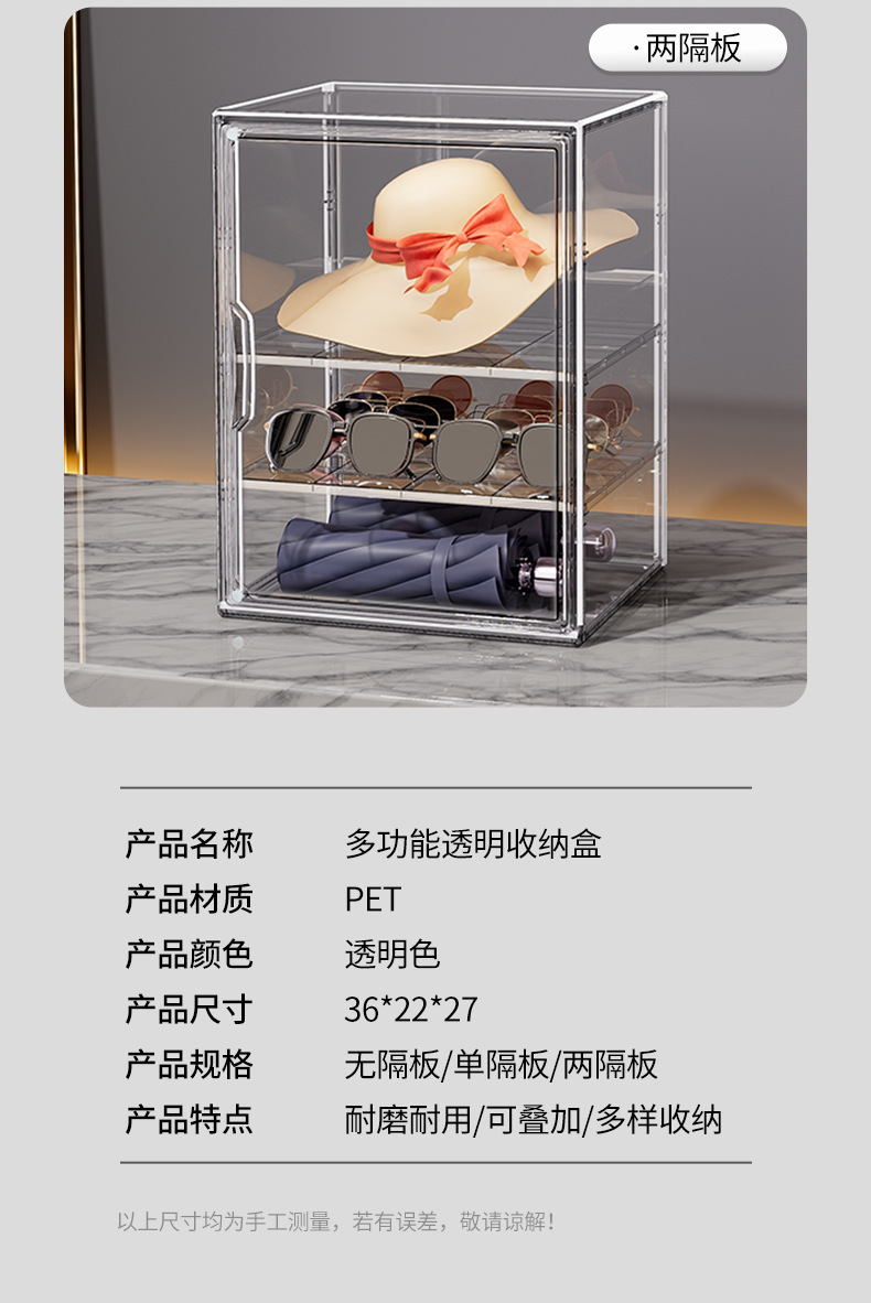 High-transparency shoe box, AJ high-top basketball shoe storage box, stackable magnetic figurine blind box display bag storage box pic 17