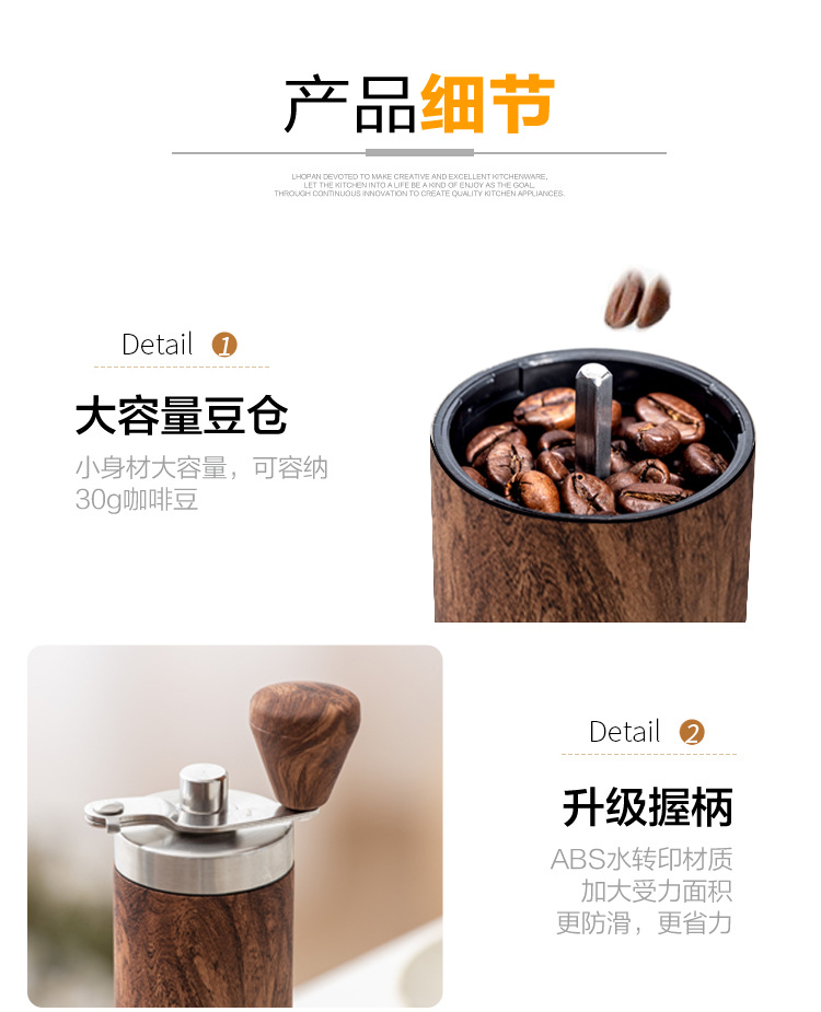 高级感跨境现货咖啡磨豆机手摇研磨机不锈钢研磨器手磨咖啡机一人详情26