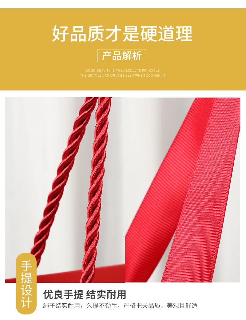 周六福珠宝手提袋宣传手提袋可印logo首饰包装纸袋礼品包装袋批发详情17