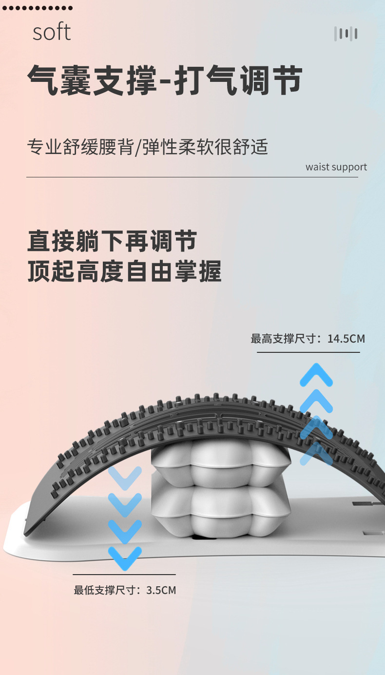 腰椎舒缓器腰部脊椎矫正腰部支撑开背神器瑜伽锻炼器材脊柱拉伸器详情8