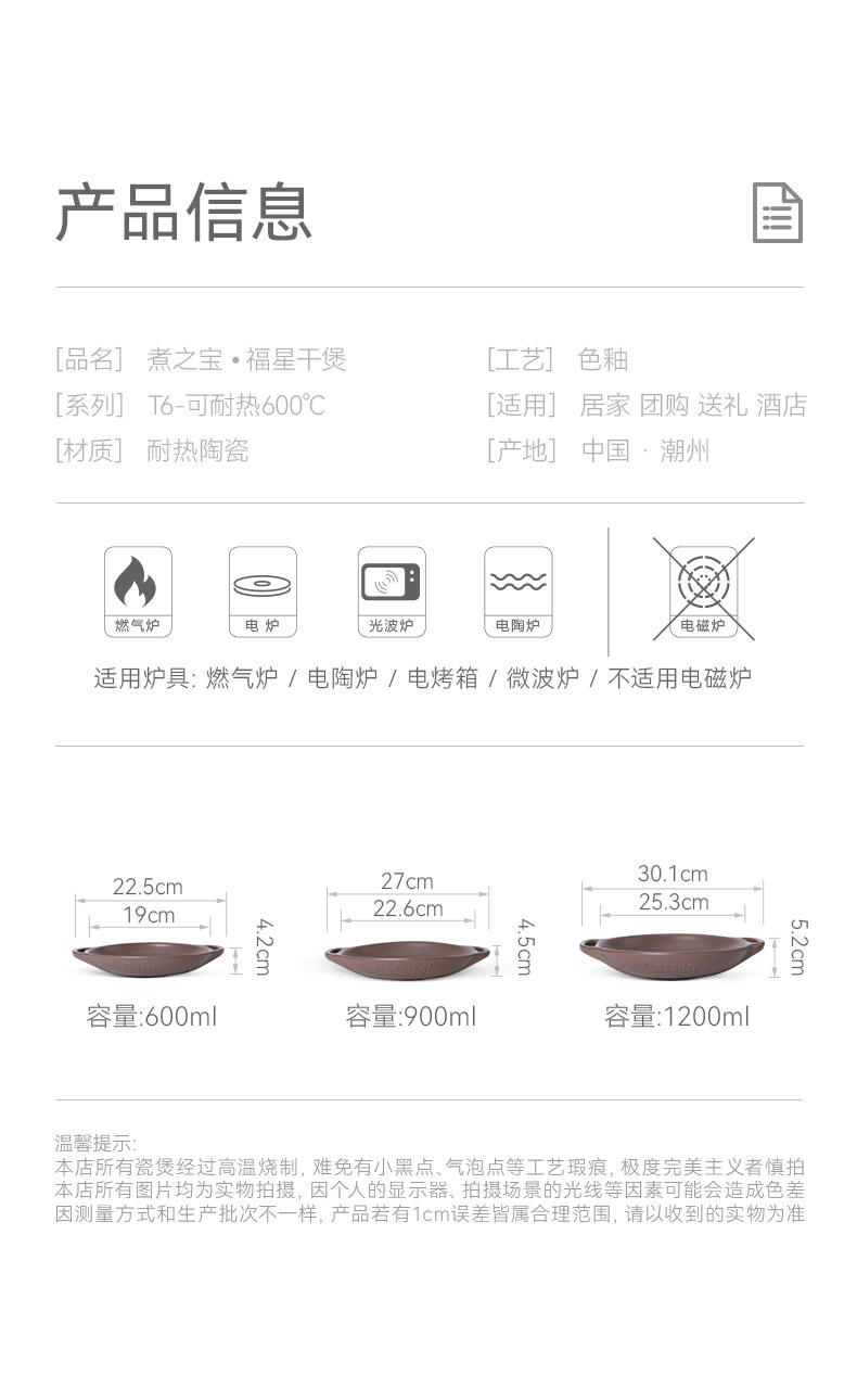 Tao Bao Wang French Fuxing Dry Pot Ceramic Open Flame Restaurant Special thickened pot, alcohol dry pot, pot ware, clay pot pic 5