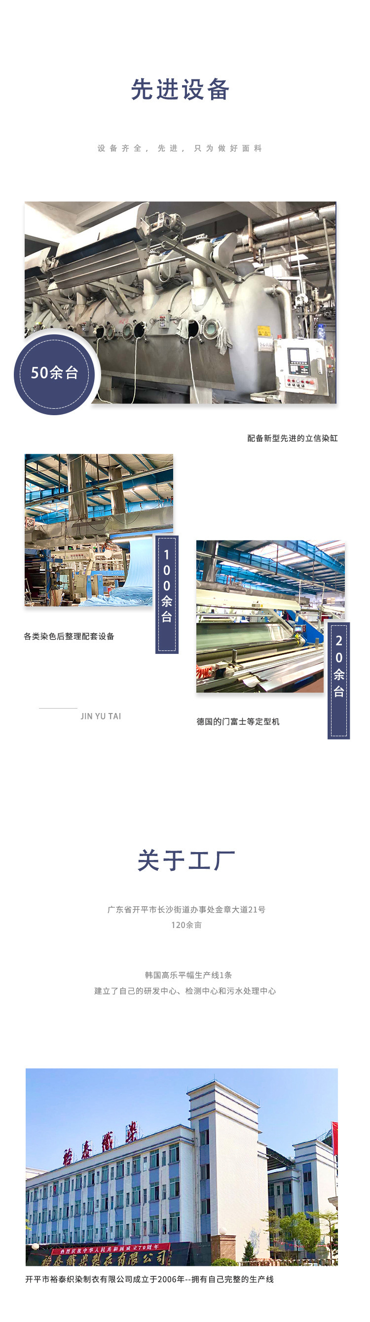 春夏针织汗布180g索罗娜凉感平纹布女装童装T恤平纹防晒面料详情20