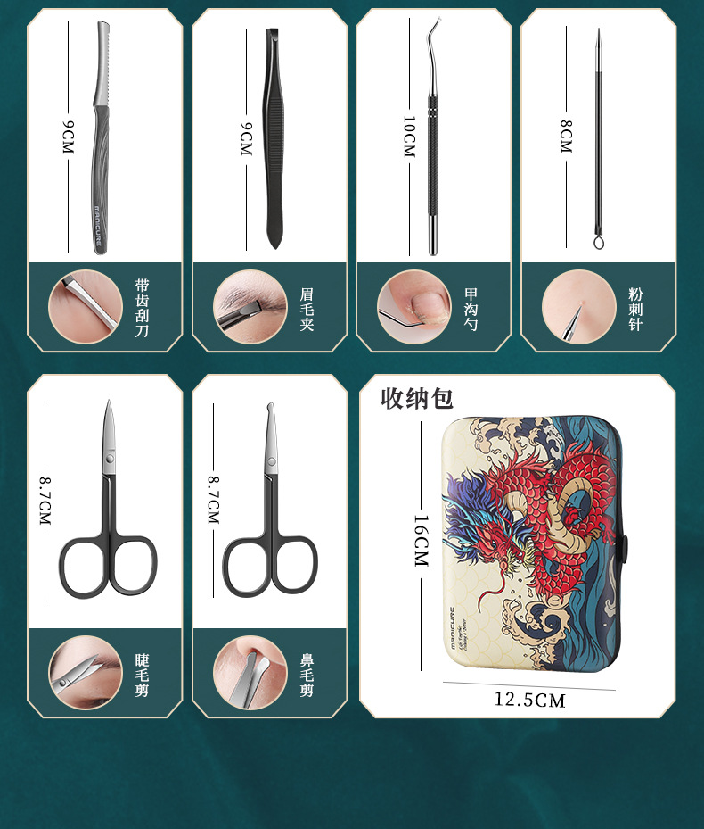 国潮便携白色指甲刀套装批发指甲剪不锈钢修甲修脚工具包美容美甲详情19