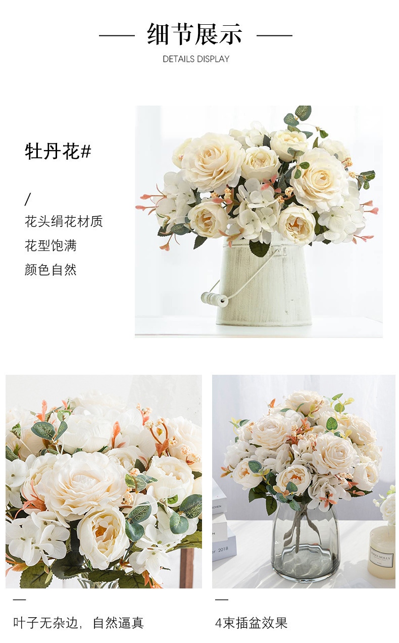 人造玫瑰花丝绸牡丹绣球花复古假花花束派对婚礼装饰节日家居装饰详情8