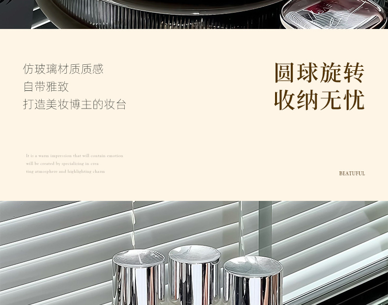 Rotating cosmetics storage box, table skin care product tray, shelf, lipstick, perfume, lotion, dressing table storage plate pic 5