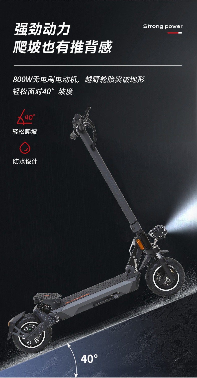 户外铝合金代步折叠两轮车成人电动滑板车锂电代步车电动车踏板车滑板车滑板车电动滑板车滑板车电动滑板车成人滑板详情6