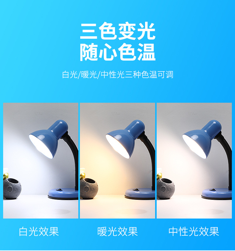 led replaceable bulb eye-protecting reading desk lamp, plug-in student dormitory desk study, old-fashioned bedside writing lamp pic 5