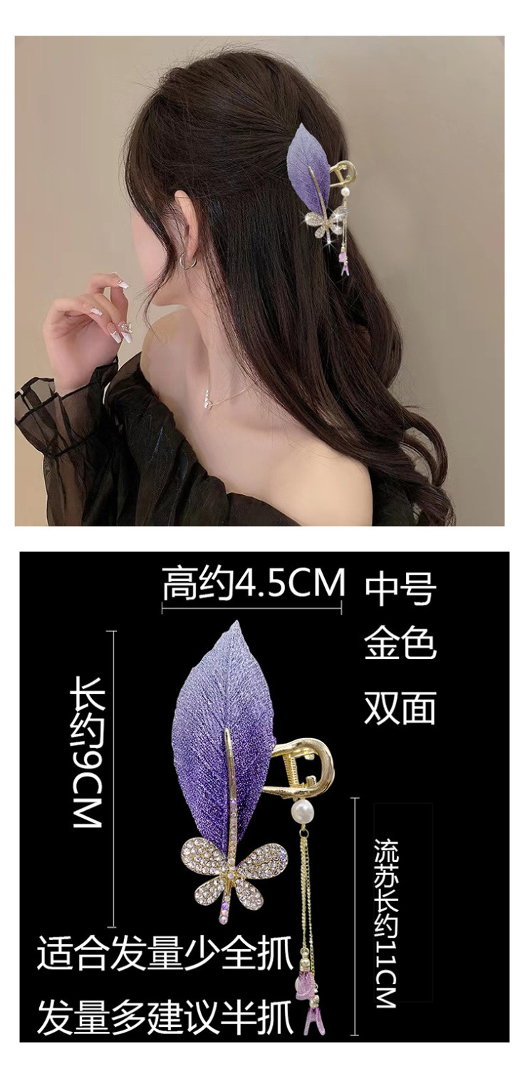 跨境流苏发夹刺绣叶子后脑勺盘发神器鲨鱼夹精致发插抓夹详情9