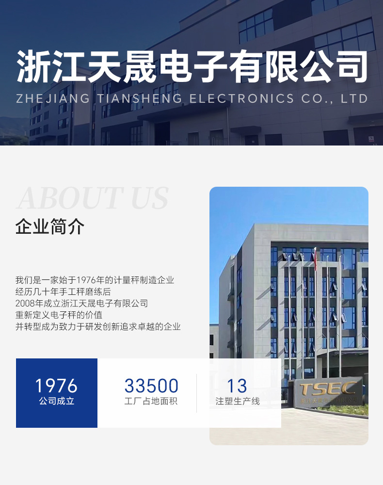 天晟i2000厨房秤烘焙称咖啡克称不锈钢电子称家用小型厨房电子秤详情12