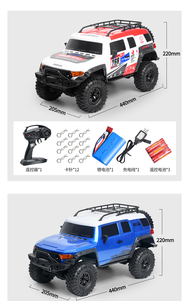 Huangbo full-scale 1:10 remote control four-wheel drive off-road racing car rc remote control car climbing jeep large model toy pic 19