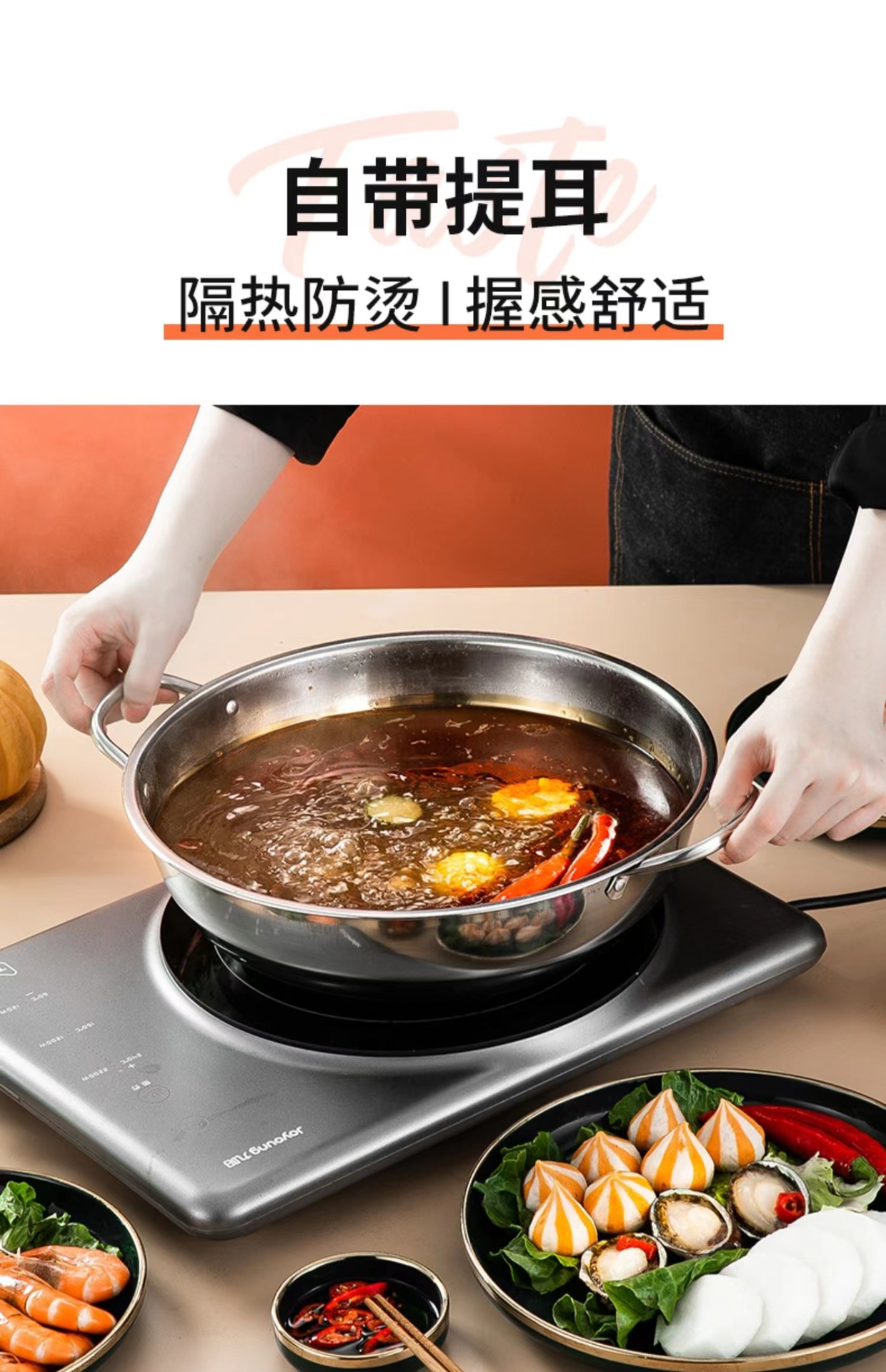 304不锈钢火锅盆小肥羊鸳鸯锅特厚清汤锅二味隔锅双耳带盖火锅详情8