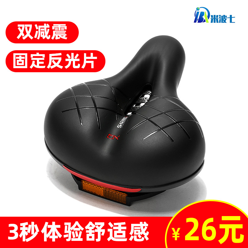 Shock-absorbing and shock-absorbing bicycle seat cushion thickened and widened, soft electric bike saddle, electric bike seat accessories, electric bike seat cushion pic 41