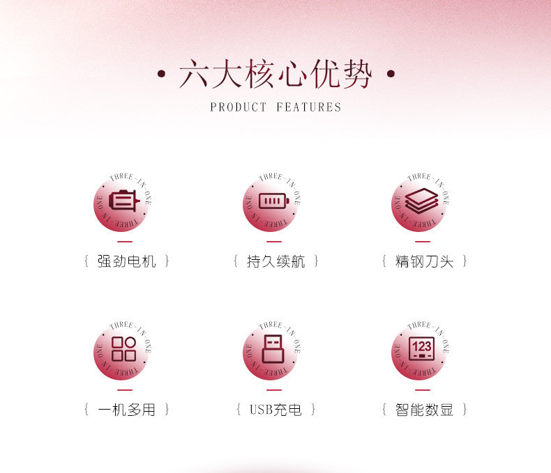MARSKE MS-6388电动拔毛器女士专用腋毛私密腿毛四合一剃毛器家用去毛脱毛器详情2