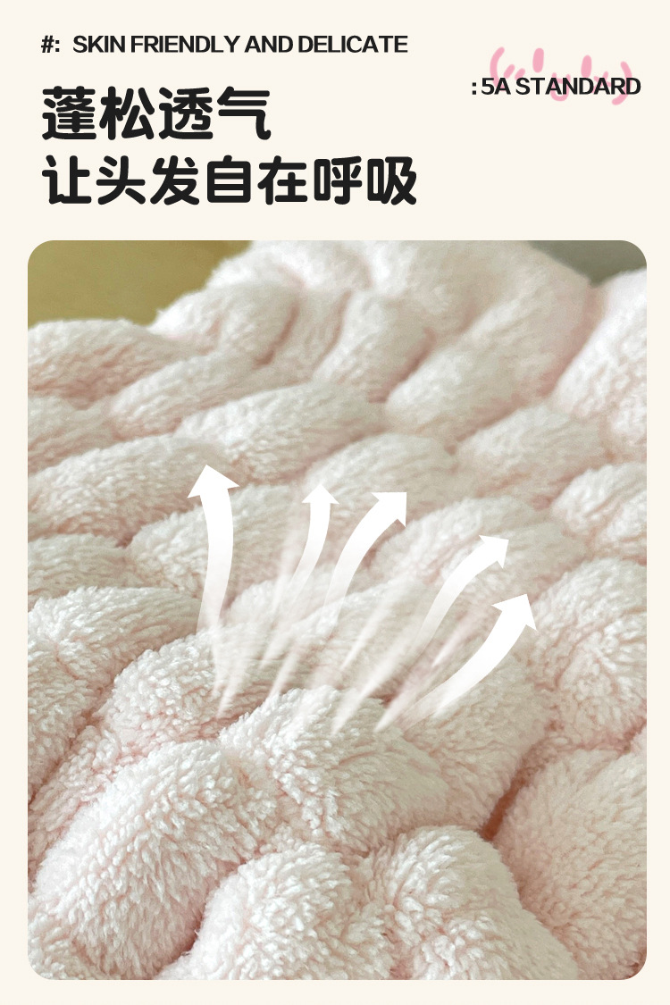 卡通宠萌干发帽女款干发巾日用品百货服饰辅料花详情10