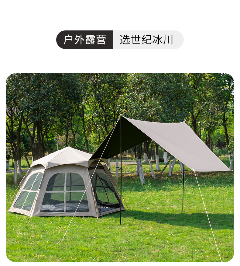 帐篷户外3-4人全自动露营折叠便捷式天幕一体黑胶六角装备批发详情20