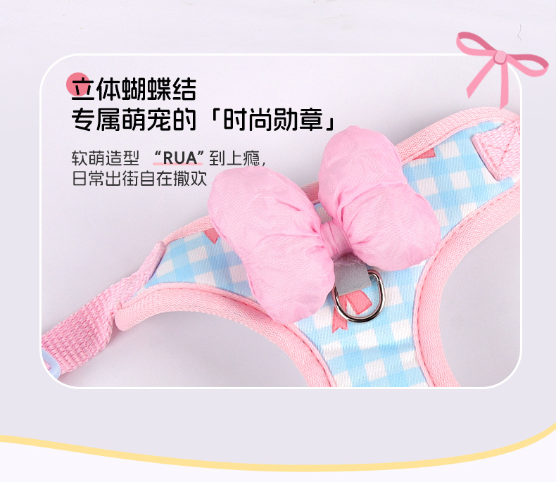 New dog leash, pet puppy chest strap, Bichon Shiba Inu, Schnauzer breathable outdoor dog leash pic 7