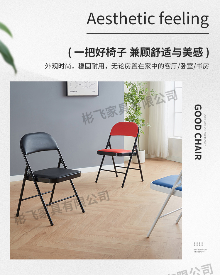Cross-border manufacturer folding chairs, outdoor plastic office white folding chairs, household backrest portable meeting activity chairs pic 17