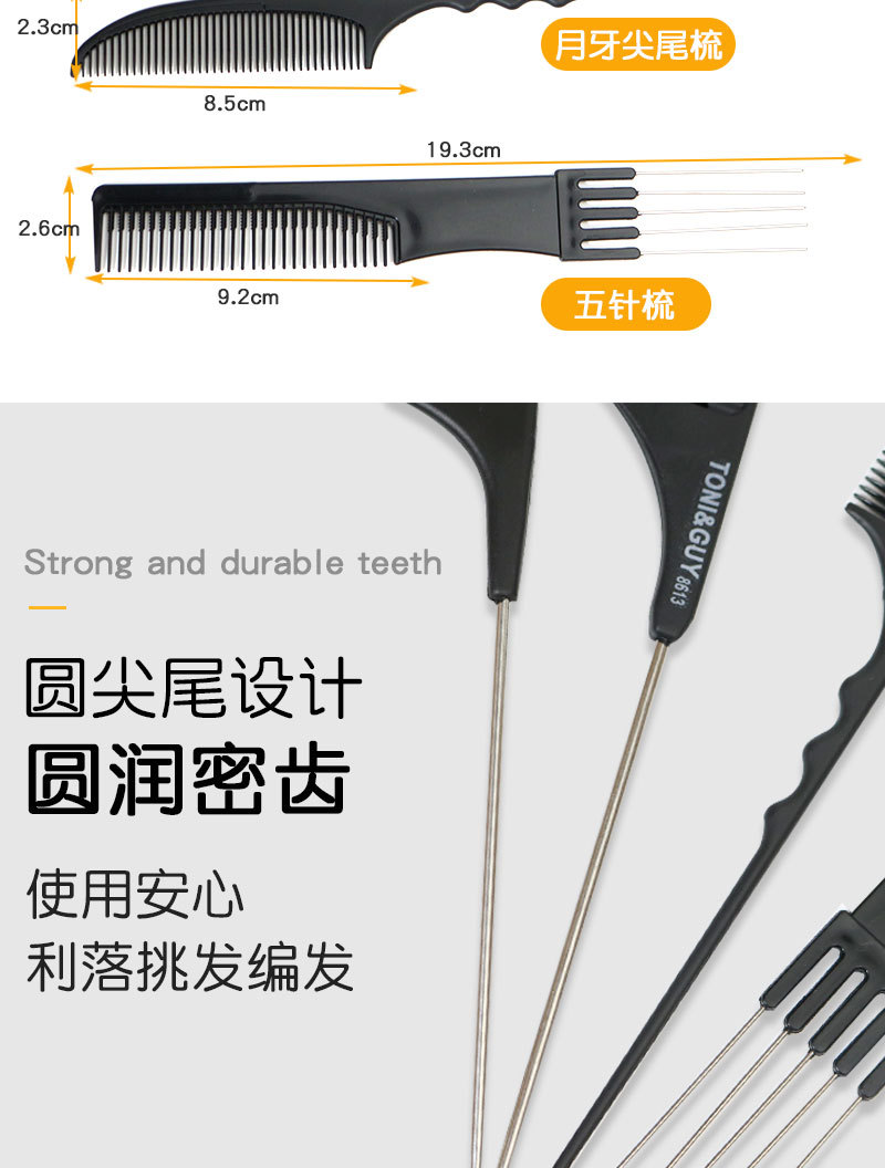 Five-needle comb, a special pointed-tail comb for makeup artists, is designed for updo hairdressing, texturing, and creating five-pronged and five-toothed hair seams pic 6