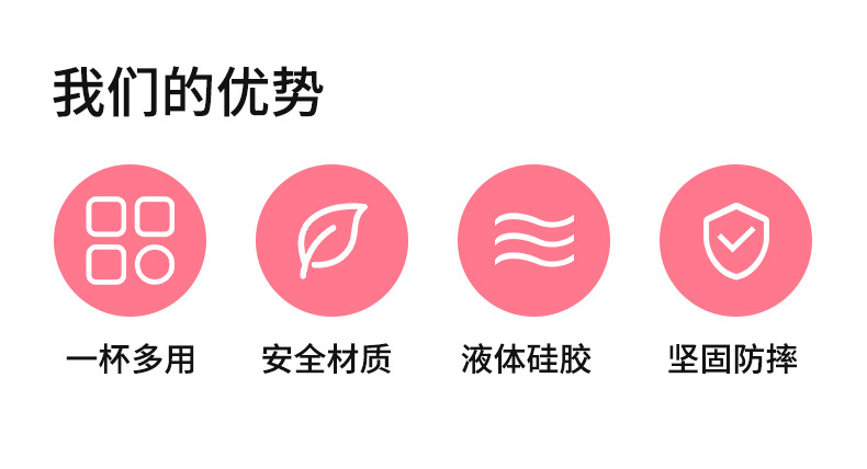 Toukie小淘气宝宝牛奶杯儿童水杯带刻度微波炉可用吸管杯奶粉杯详情2