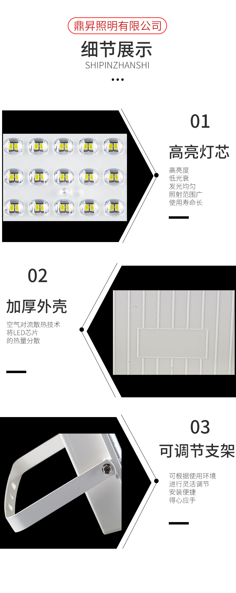 太阳能探照灯户外防水庭院射灯光控防水照明高亮度太阳能投光灯详情8