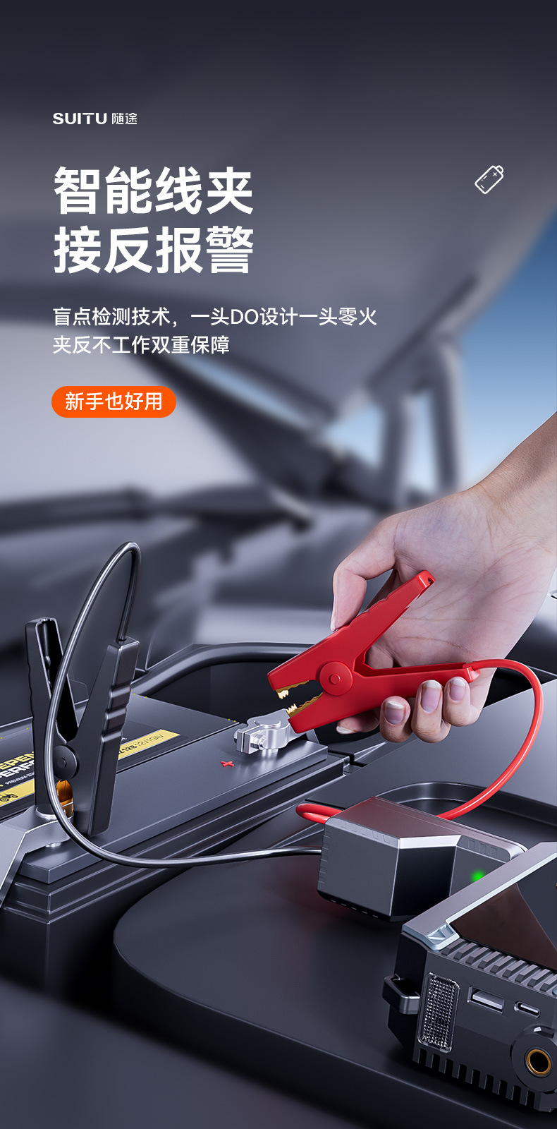 车载充气泵启动电源一体机电瓶应急打火启动机应急电源轮胎打气机详情5