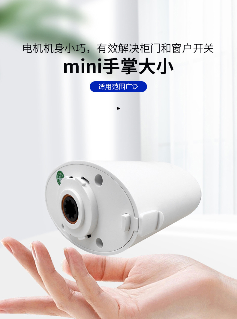 The silent intelligent curtain motor Q25 mini hidden curtain motor features ultra-high torque and intelligent voice control pic 1