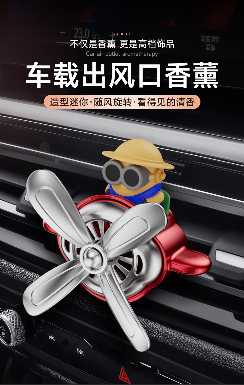 Factory direct sales of car aroma diffusers, small aircraft air conditioning outlets, fans, solid car decorations, cartoon and cute fragrances pic 1