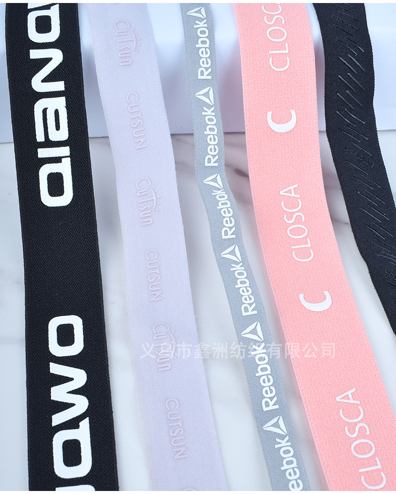 彩色定制logo硅胶图案防滑织带冰袖泳衣服装滴胶弹力松紧带详情10