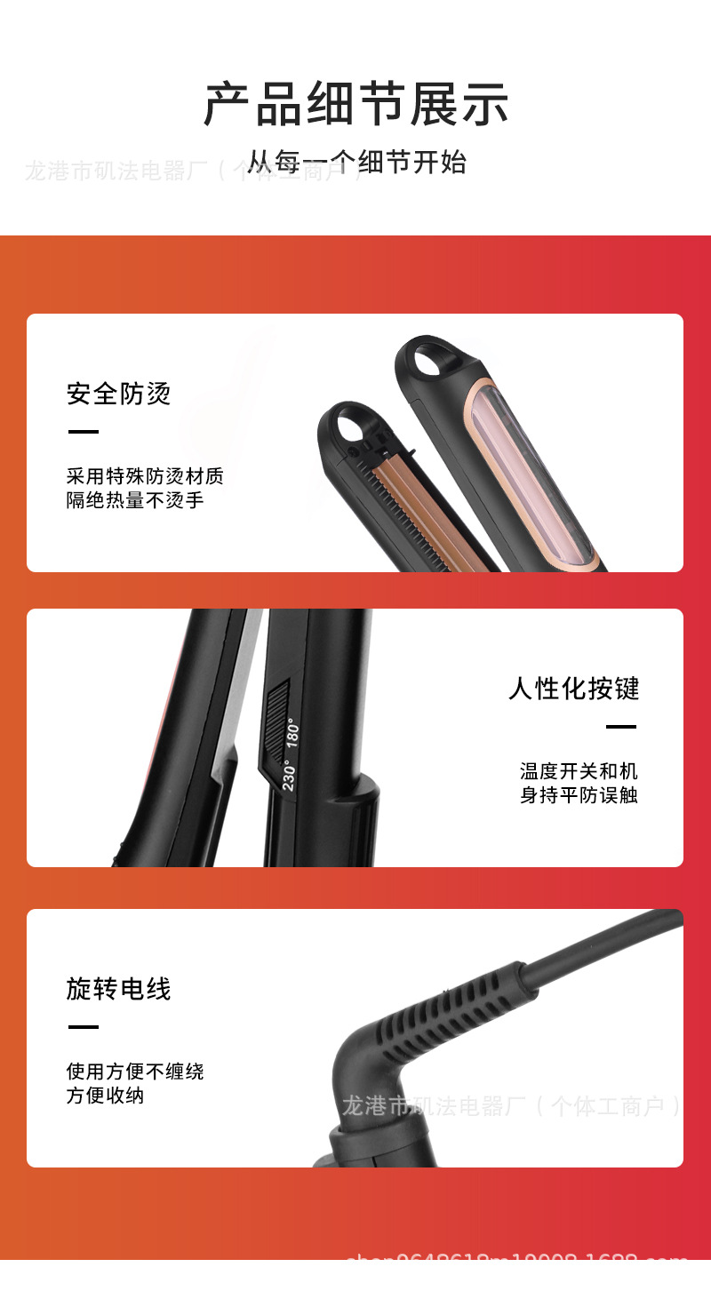Cross-border high-power clipped hair curler, electric hair straightener, water ripple corn silk hair straightener, fully automatic hair curler pic 10
