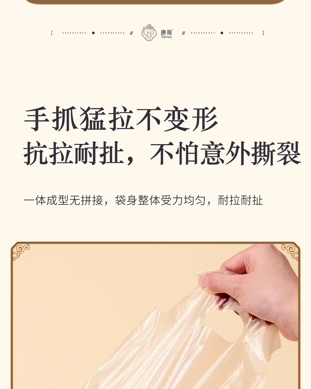塑料打包手提袋一次性奶茶杯袋外卖饮品单杯双杯袋豆浆杯袋子现货详情6