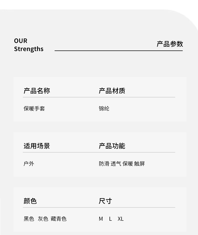 DILLERSON/迪玏森骑行手套男秋冬保暖加绒触屏运动女防风防水Y-21详情12