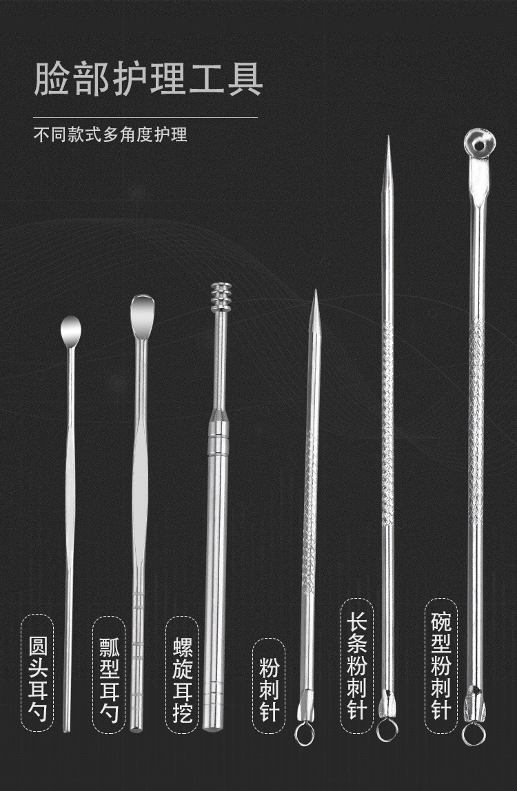 剪指甲刀套装全套指甲剪套盒斜口指甲钳修脚工具掏耳朵挖耳勺神器详情3