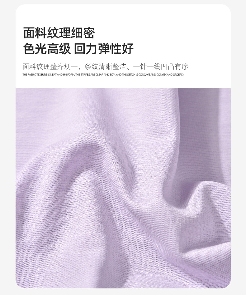 醋酸蚕丝双面布高端休闲T恤桑蚕丝面料Naia醋酸春夏凉感上衣布料详情10