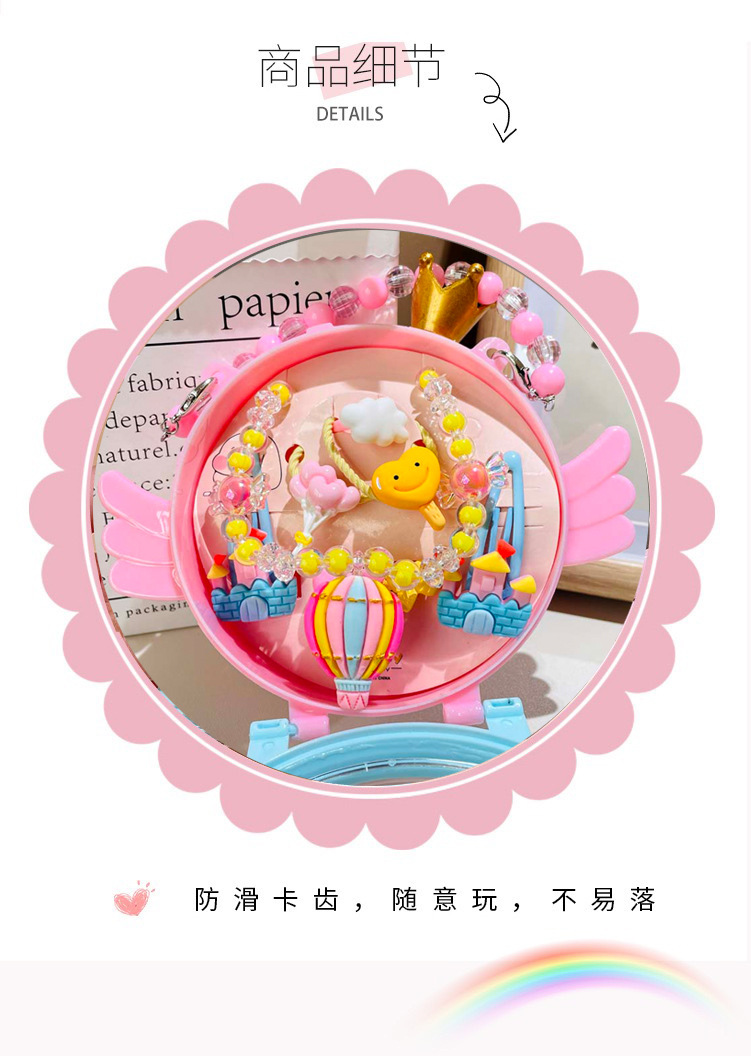 新款儿童公主项链套装 幼儿园奖品 女童发饰礼盒 开学礼物 首饰批发详情24