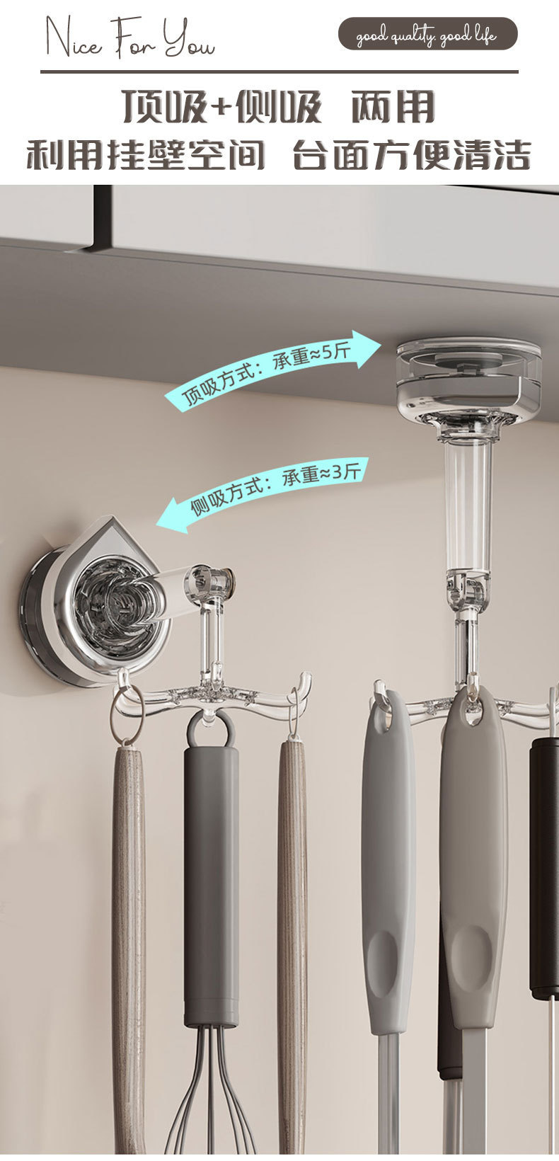 可顶挂六爪旋转挂钩厨房吸盘挂钩免打孔锅铲架多功能收纳壁挂架 pic 4