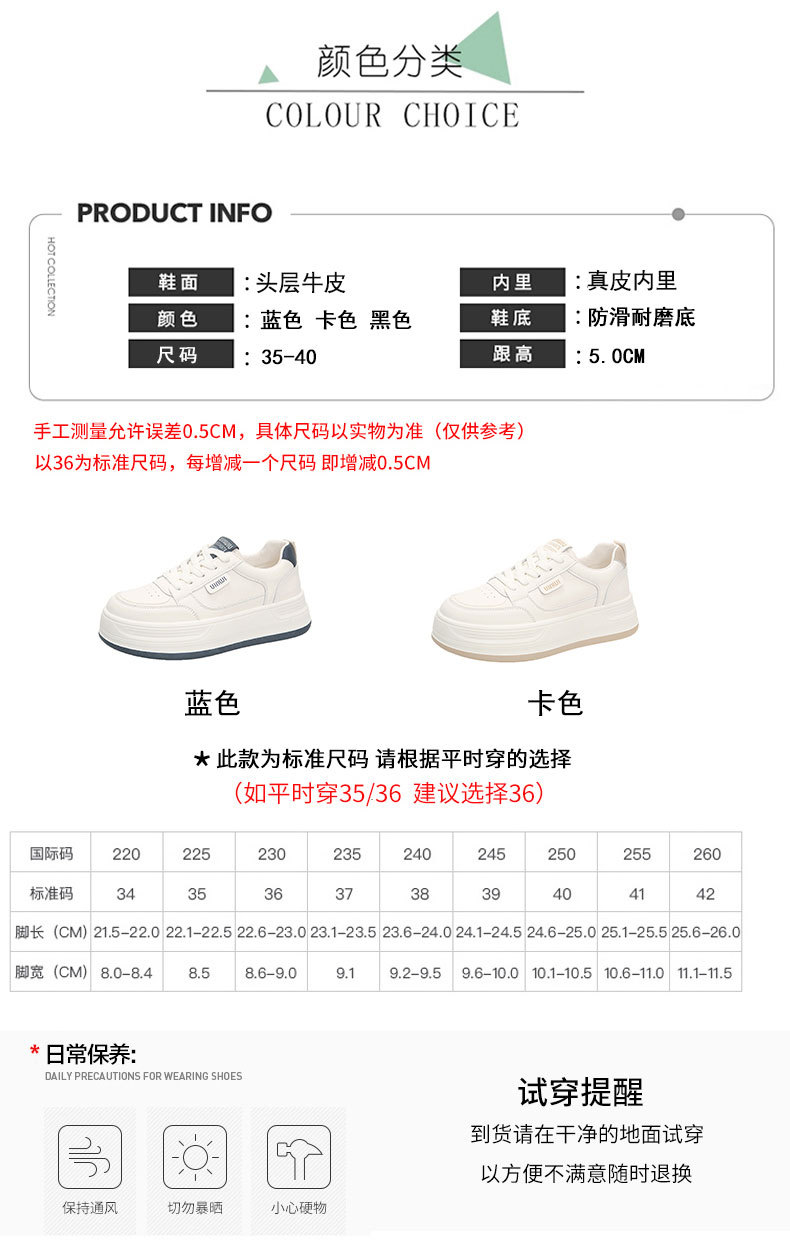 Top layer cowhide thick-soled white sneakers for women, 2025 new autumn shoes, versatile casual sports single shoes for women pic 7