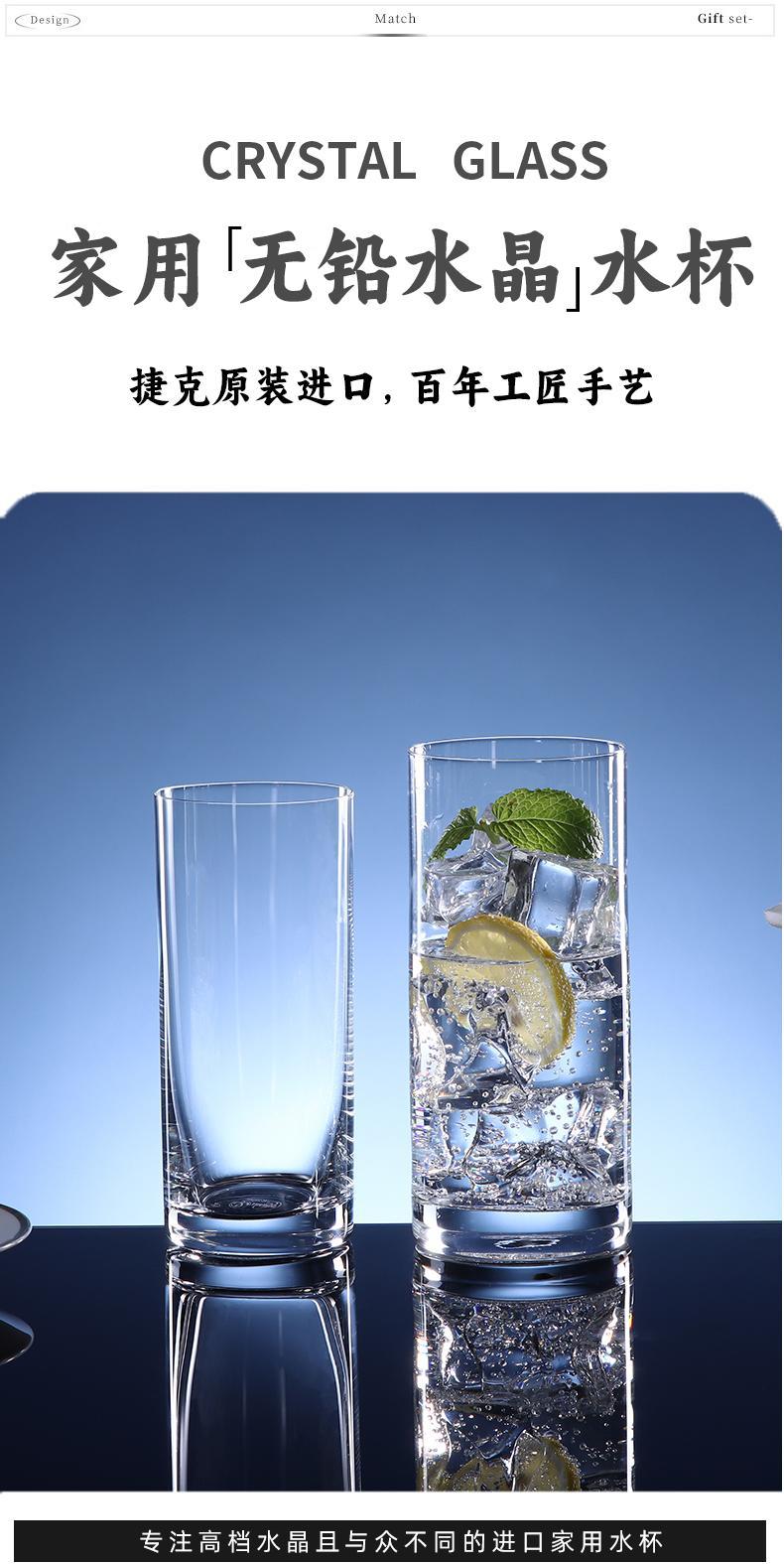 Czech imported lead-free crystal glass cups, household water cups, milk cups, beverage cups, juice cups, hotel cups wholesale pic 6