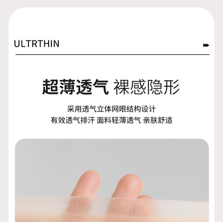 New anti-snagging, flesh-colored invisible spring and summer thin, free-cut, bare-leg pantyhose black stockings, popular pineapple stockings pic 10