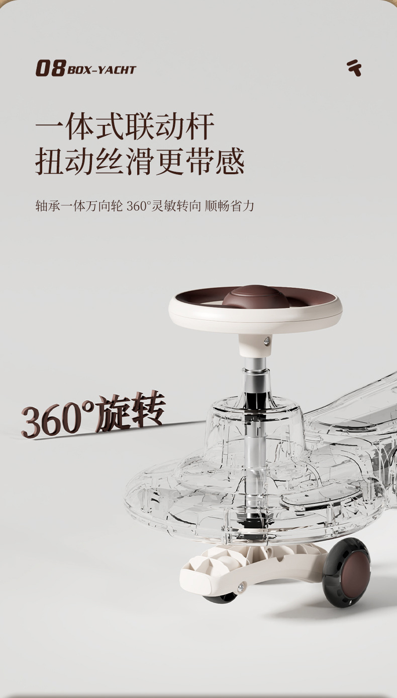 儿童扭扭车溜溜车岁1-3宝宝滑行车小孩溜溜车大人可做新款详情4