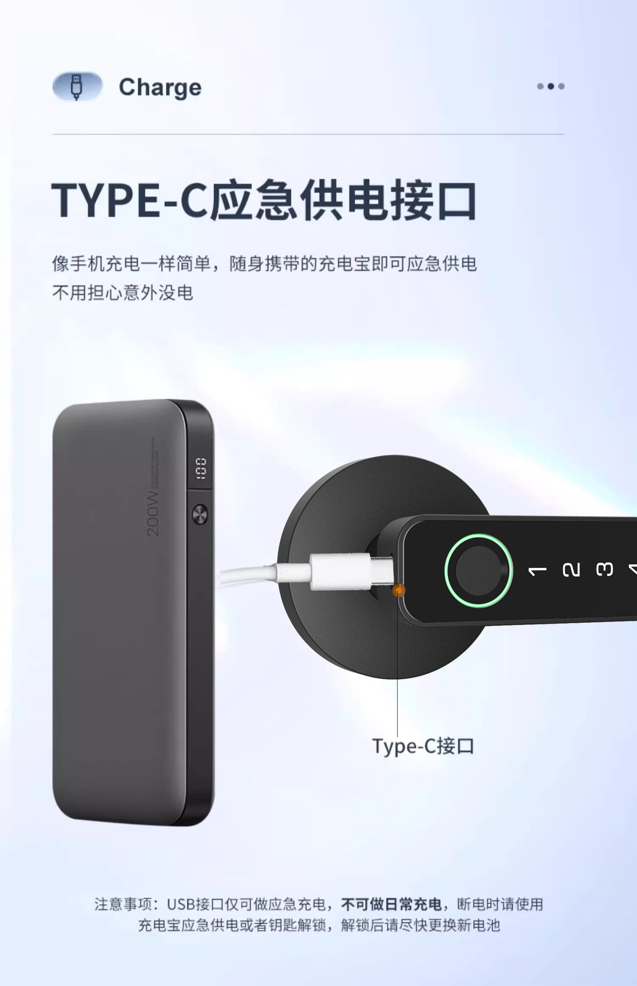 智能指纹门把手锁房门锁卧室锁单面锁通道单舌锁木门锁辅助锁tuya详情19