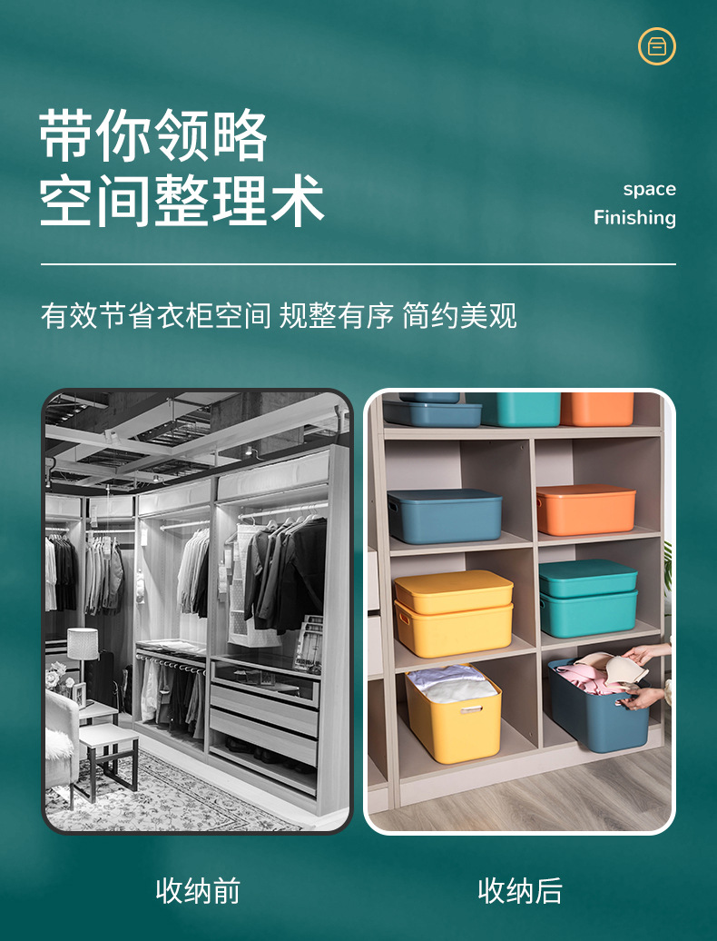 撞色马卡龙收纳盒浴室卧室化妆品玩具防尘收纳箱五件套杂物整理筐详情12