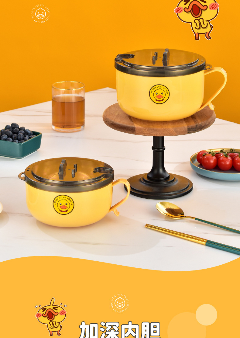 304 stainless steel instant noodle bowl, little yellow duck lunch box with lid, stand, draining water, student lunch box, portable dormitory lunch box pic 5