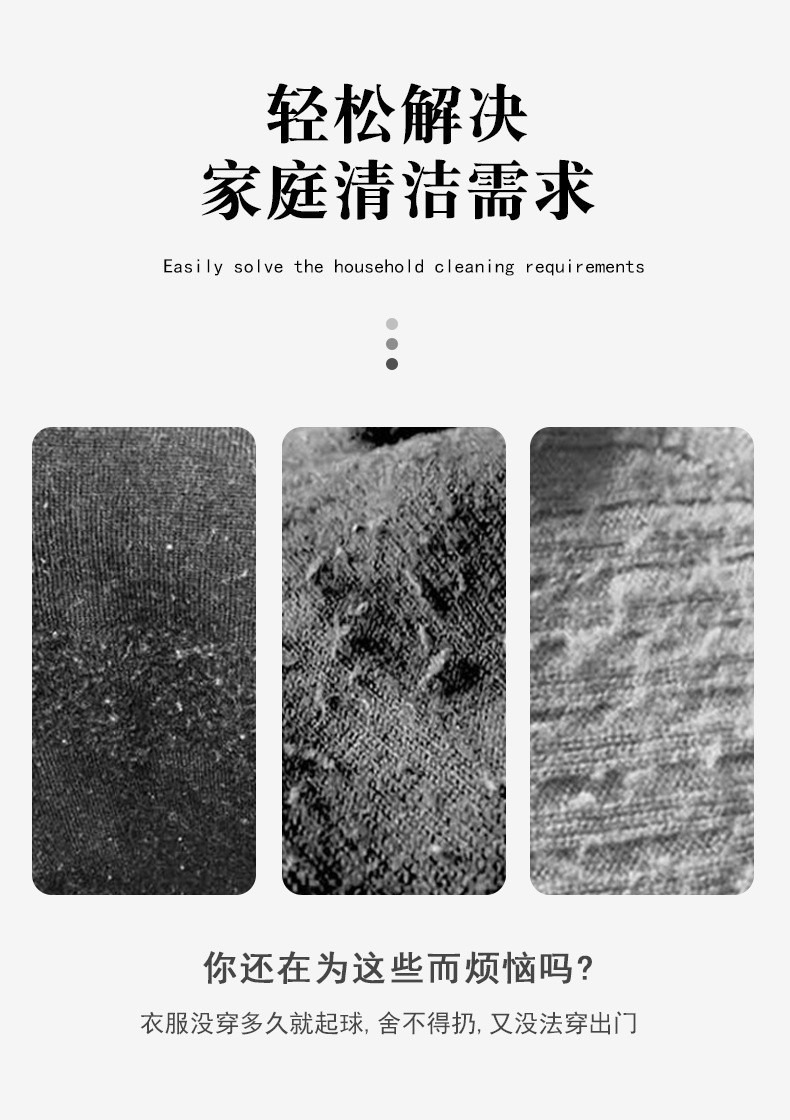 厂家批发木柄刮毛器不伤呢子大衣双面去除毛器宠物金属木柄刮毛器详情3
